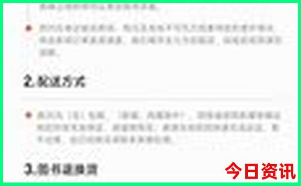 5日游旅游景点推荐